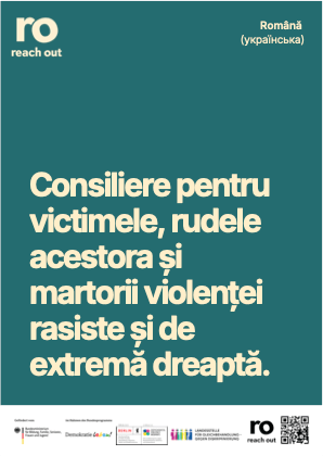 Romanian