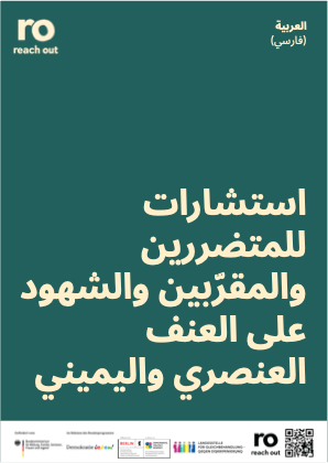arabic