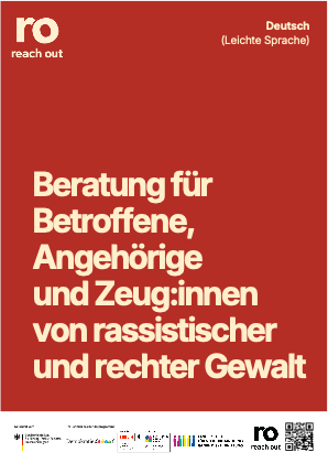 deutsch