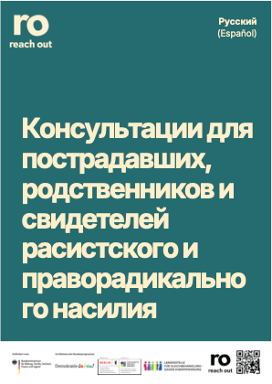 russian
