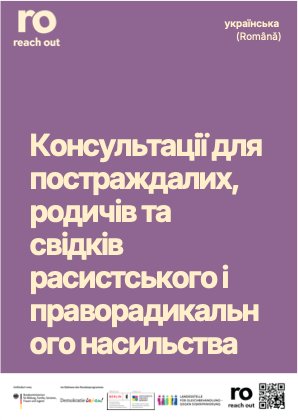 ukrainisch