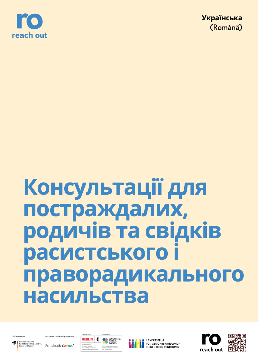 reach out Flyer Ukrainisch