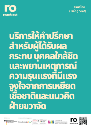 thai
